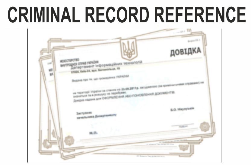 Criminal Record Reference, Criminal Background Check in Ukraine